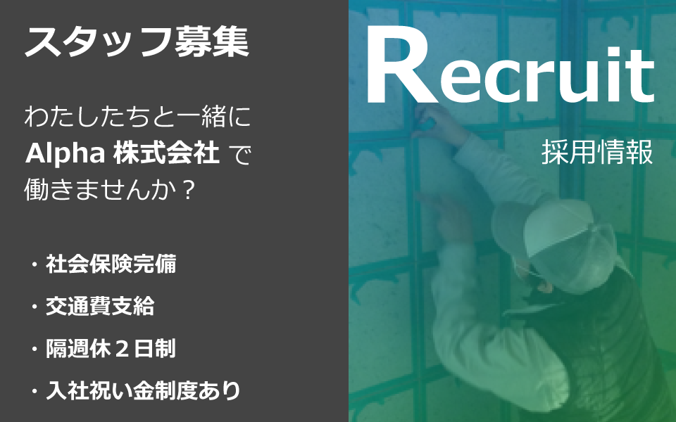 スマートフォン用の画像